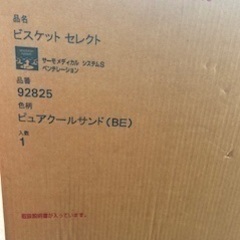 ベビーカーの画像