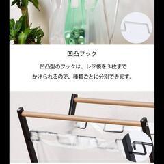 【5月末まで】ゴミ袋　スタンド　黒　折りたたみ可の画像