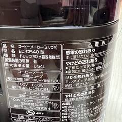 この価格はヤバい❗️しかも送料設置無料❗️冷蔵庫/洗濯機の この価格はヤバい❗️しかも送料設置無料❗️冷蔵庫/洗濯機の
