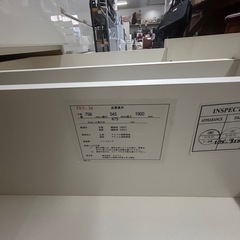 アース 美原店　ニトリ製　クローゼット　ホワイトの画像