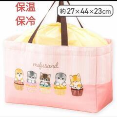 新品  mofusand レジカゴバッグ ピンク バッグ エコバ...