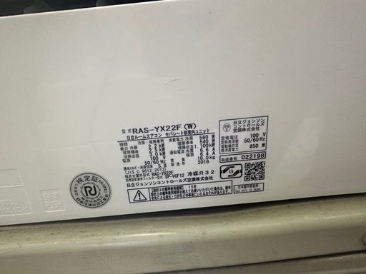 HITACHI エアコン (Yoshihisa ) 瓢箪山の季節、空調家電 HITACHI エアコン (Yoshihisa ) 瓢箪山の季節、空調家電