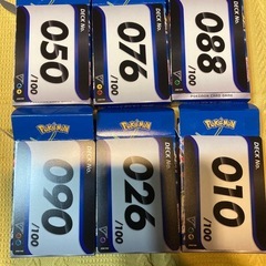 ポケモンスタートデッキ100 12箱
