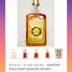 サントリー1級ゴールドクレストブレンド ウイスキー、SUNTORY WHISKY、サントリーウイスキー、レトロウイスキー、の画像