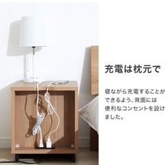 サイドテーブル　ベッド横の画像
