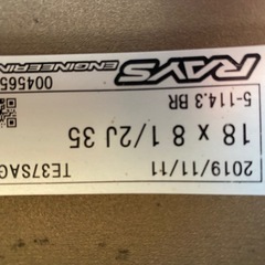 RAYS レイズ TE37 SAGA 18×8.5J+35 5穴 114.3の画像