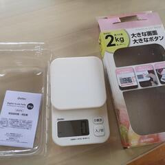 ドリテック　デジタルスケール　2kg/1g単位　新品の画像