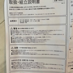 テレビスタンド　壁掛け風テレビ台の画像