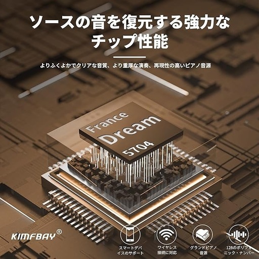 【お話中】新品　電子ピアノ　ブラウン