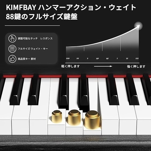 【お話中】新品　電子ピアノ　ブラウン