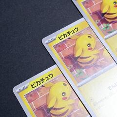 ポケモン カード/ポケカ ピカチュウ ノーマル SV5V 3枚セットの画像