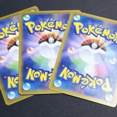 ポケモン カード/ポケカ ピカチュウ ノーマル SV5V 3枚セットの画像