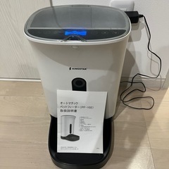 自動餌やり機（猫）