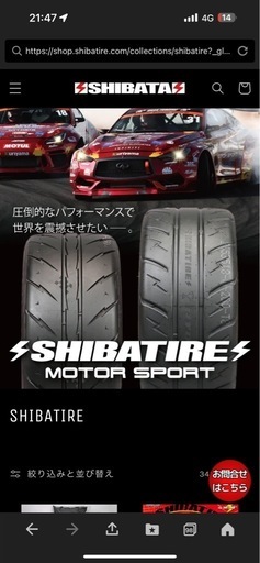 タイヤ、ホイール 205/45/17 200T