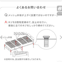 ベット　フレーム　のみ　マットレスはありません　組み立て式　簡易　ダークブラウン　茶　の画像