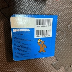 ミッキー　英語　　ハンドルと本の画像