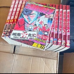 月刊湘南爆走族1～19の画像