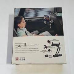 【新品】車用　ヘッドレスト　子供　赤ちゃんの画像