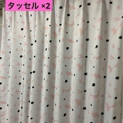 ★取りに来ていただける方のみ★【カーテン2組セット 】遮光 1級...