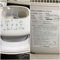 【松本市引き取り限定】SHARP加熱気化式加湿器の画像