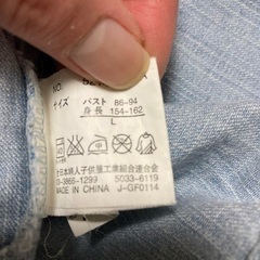 キャミワンピース デニム Lサイズの画像