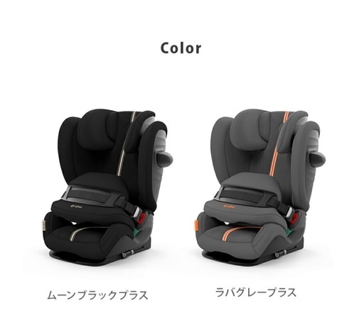 サイベックス チャイルドシート
