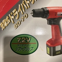 DIY用充電式ドリル