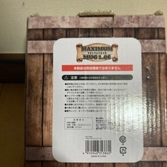 新品未使用・マキシマムジョッキ1リッターの画像