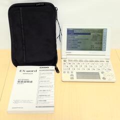 【動作確認済み・美品】CASIO EX-word XD-SF48...