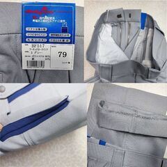 【ボディファイン】ツータックカーゴパンツ　BF517　グレー　2枚(男女兼用)の画像