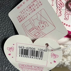 クリエイティブヨーコ ふわふわパスケース リール付き ファスナー付き 希少の画像