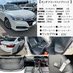 【新生活応援📣】1年間保証付！ポッキリ価格！！下取り大歓迎🙆‍♂...