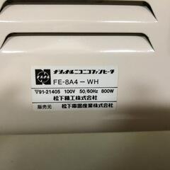 【松本市引き取り限定】昭和レトロ・ナショナルニコニコファンヒータの画像