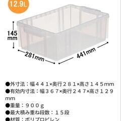 無料 日本製 三甲株式会社 サンコー サンボックス#13透明  22個+リッチェル ラッチコンテナ蓋付きプラケース2個の画像
