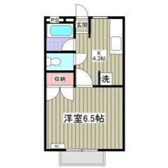 💙💜フリーレント1ヶ月付き💜💙バストイレ別🎶賃料33,000円🌟...