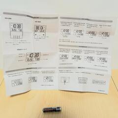 【新品未使用・動作確認済み】SMARTEK デジタル時計 アラーム付きの画像