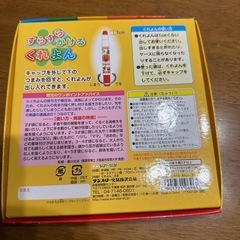 あんぱんマン　すらすらかけるくれよんの画像