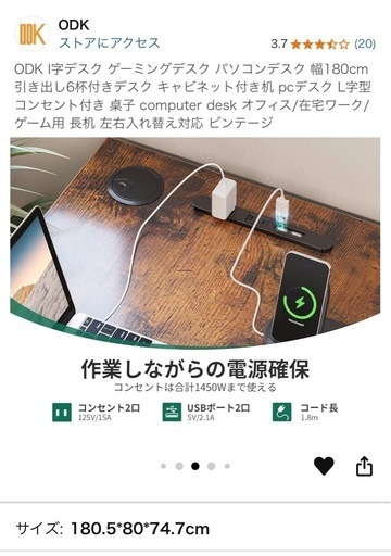 4/6(日)or4/13(日)引取限定でPCデスクとチェアのセットを5000円でお譲りします！