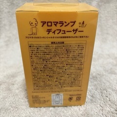 【お取引決定しました】【未使用】【未開封】ミッフィー　アロマランプディフューザーの画像