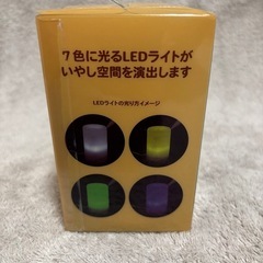 【お取引決定しました】【未使用】【未開封】ミッフィー　アロマランプディフューザーの画像