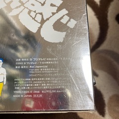 ダウンタウンのごっつええ感じDVD5巻セットの画像