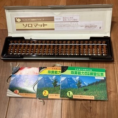 ワンタッチそろばん ソロマット/玉算堂工業(株) 雲州 横田忠信...