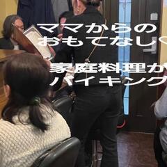 🥀Connect Club🥀カラオケパーティーのご案内です👨蕨市居酒屋貸し切りパーティー♪︎天ぷら煮物の和風料理
 - 蕨市