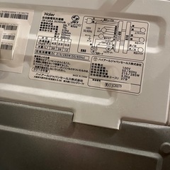 2018年製ハイアール洗濯機4.5kg　の画像
