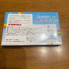 水でふけるくれよんの画像