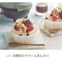 Toffy 食べられる器メーカー・ピンクの画像