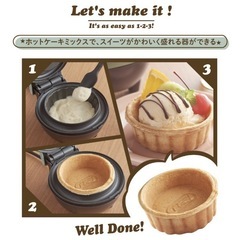 Toffy 食べられる器メーカー・ピンクの画像