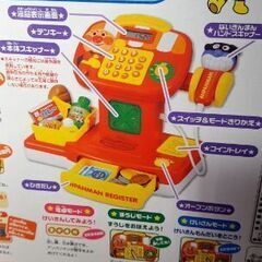 アンパンマン レジスター　4つのモード機能の画像