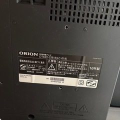 TV 32型 16年製
の画像