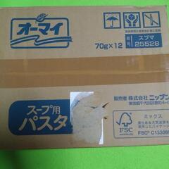 《値下げ！》スープ用パスタの画像